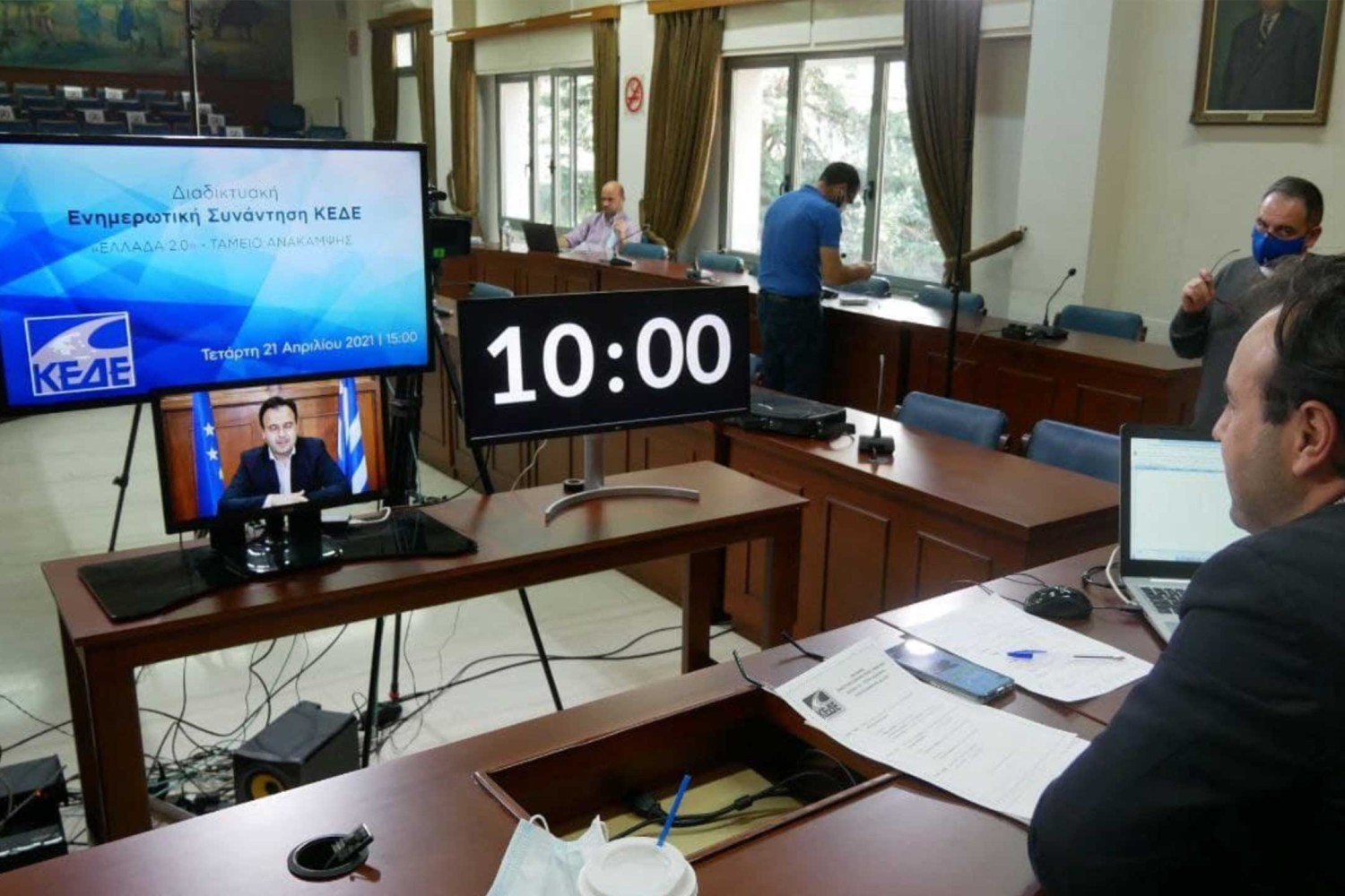 ΚΕΔΕ | Ελλάδα 2.0