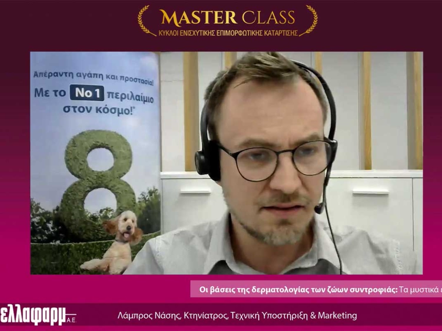 Hellafarm - Masterclass