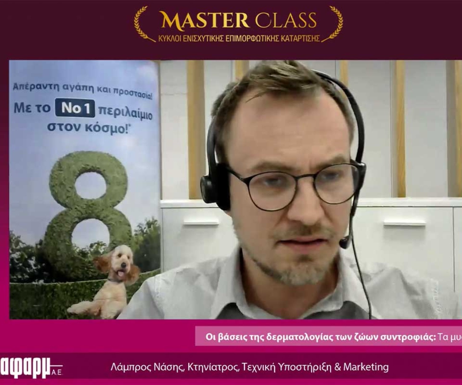 Hellafarm - Masterclass